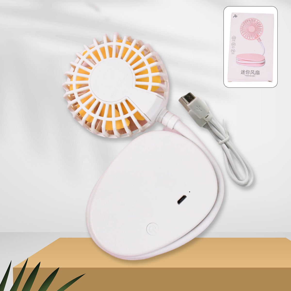 Compact Portable USB Desk Fan