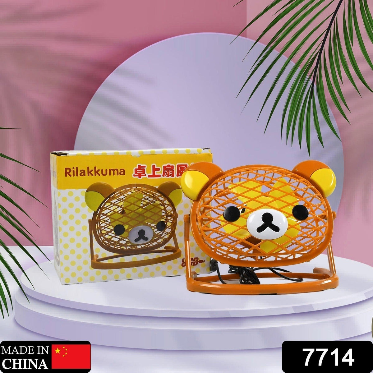 Teddy Bear USB Desk Fan