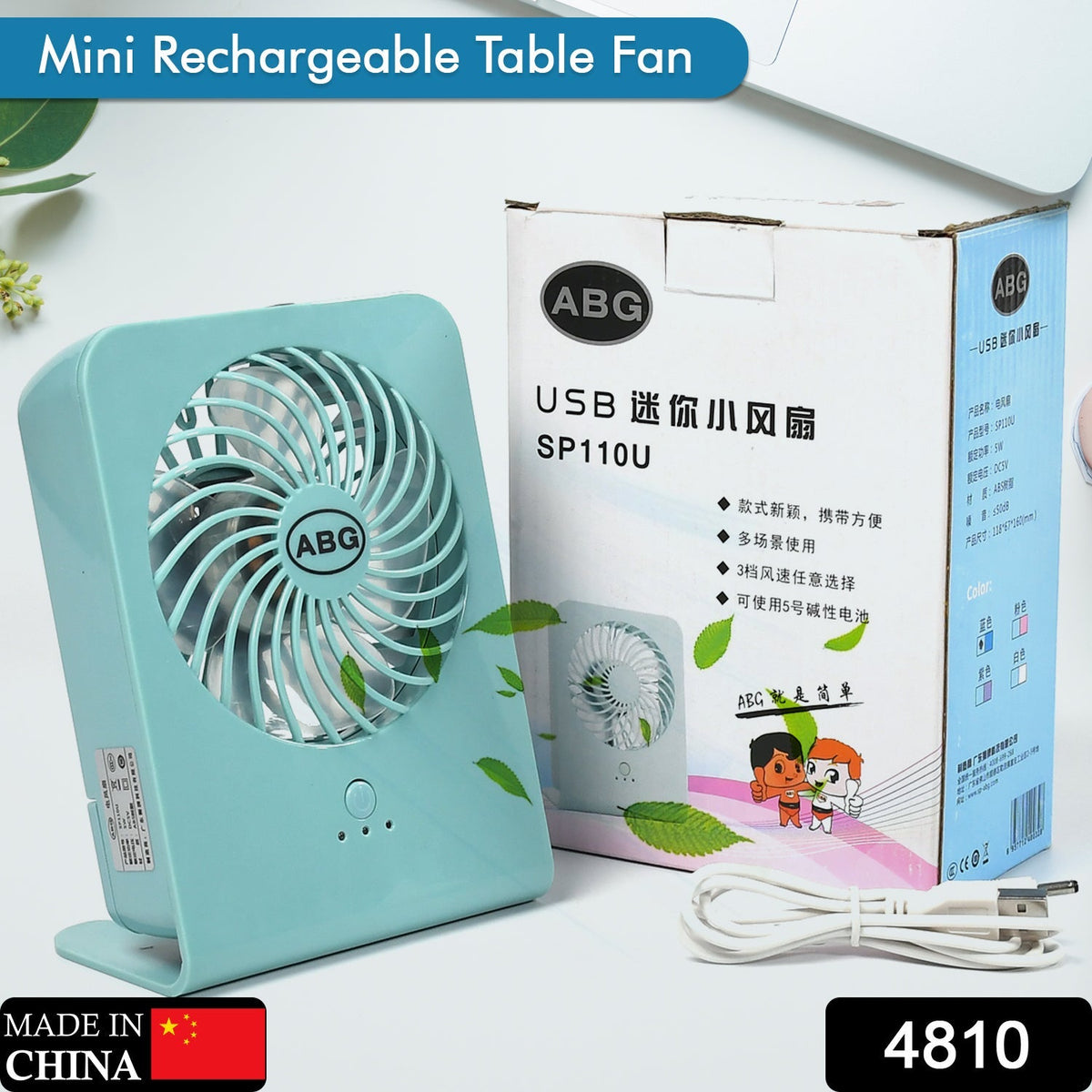 Quiet 3-Speed USB Desk Fan