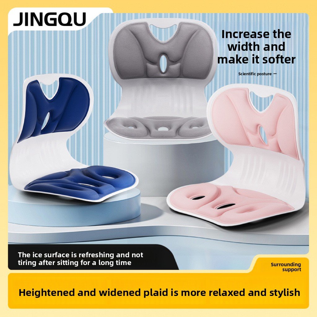 Ergonomic Chair Posture Cushion